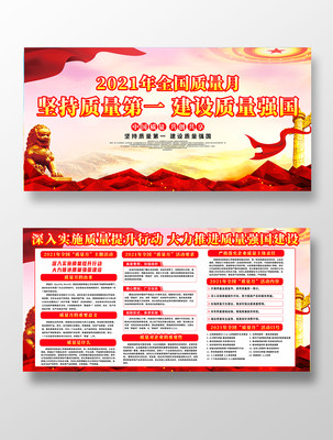 ����2021ȫ������������չ�� PSD