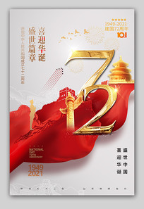72꺣