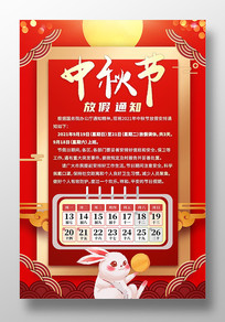 ���������ż�֪ͨ