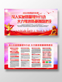 ����ˮ�ʱ���2021�������»����չ��