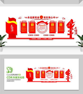 ���㵳���Ļ�ǽ���