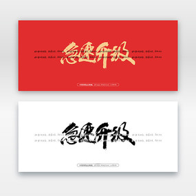 ë鷨