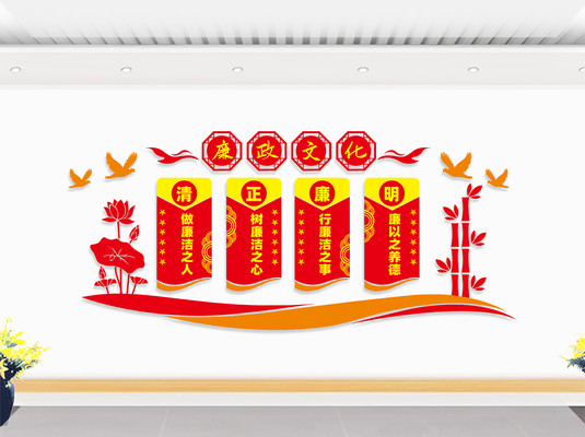 廉政文化墙雕刻展板 廉政文化墙雕刻展板