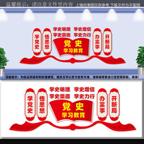 ѧʷĻǽ