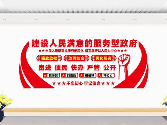 ���´����Ļ�ǽ