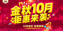 10´չ