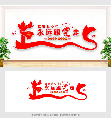 ��Զ�����ߵ����������Ļ�ǽ