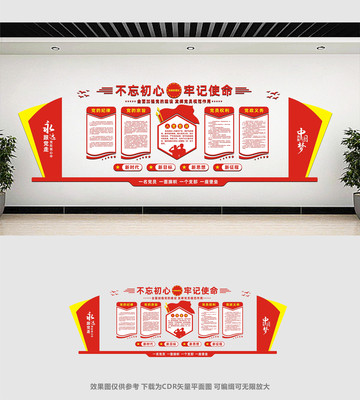 �����칫�Ҳ����Ļ�ǽ