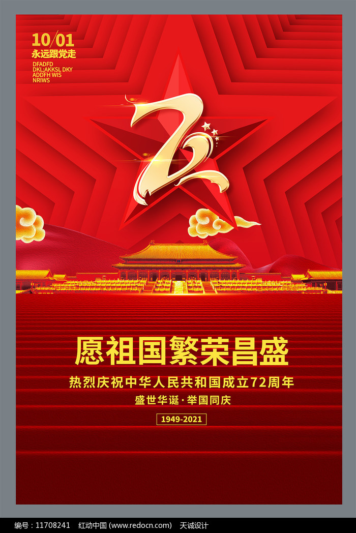 72꺣