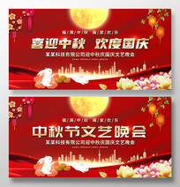 ��ɫ����ӭ�����������������ᱳ�����