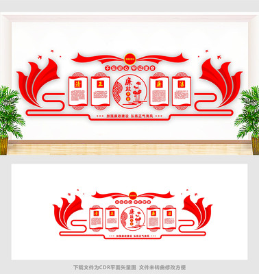 立体党建文化墙 立体党建文化墙