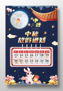 ֪ͨ�����ز�psd����