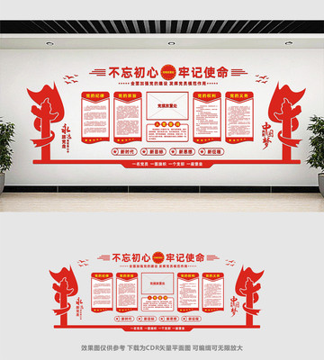 ���������Ļ�ǽ���ģ��