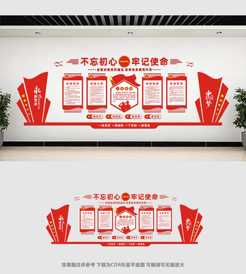 �����й��ε����Ļ�ǽ