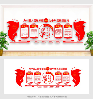 �μ�ʹ�����⵳�Ļ�ǽ