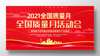 2021ȫչ