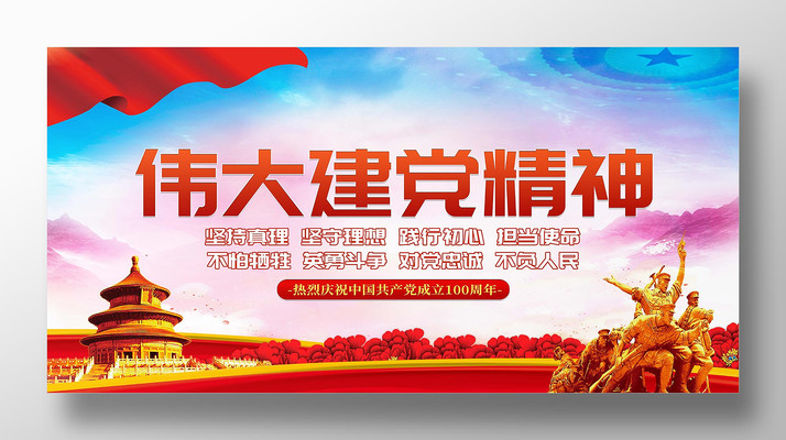 ΰ�󽨵����񵳽�����չ��