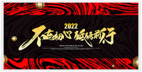 2022ҵ鱳