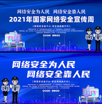 2021簲ȫչ