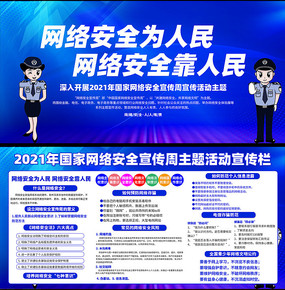 簲ȫΪ簲ȫ֪ʶչ