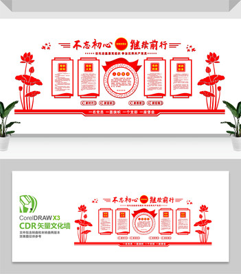 �����Ļ�ǽ���