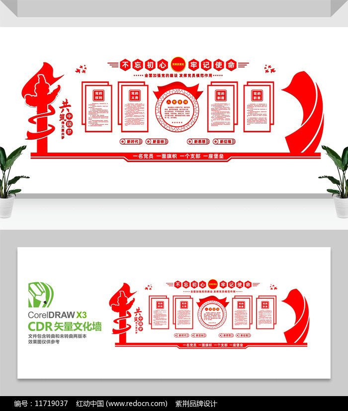 �����Ļ�ǽ���ģ��