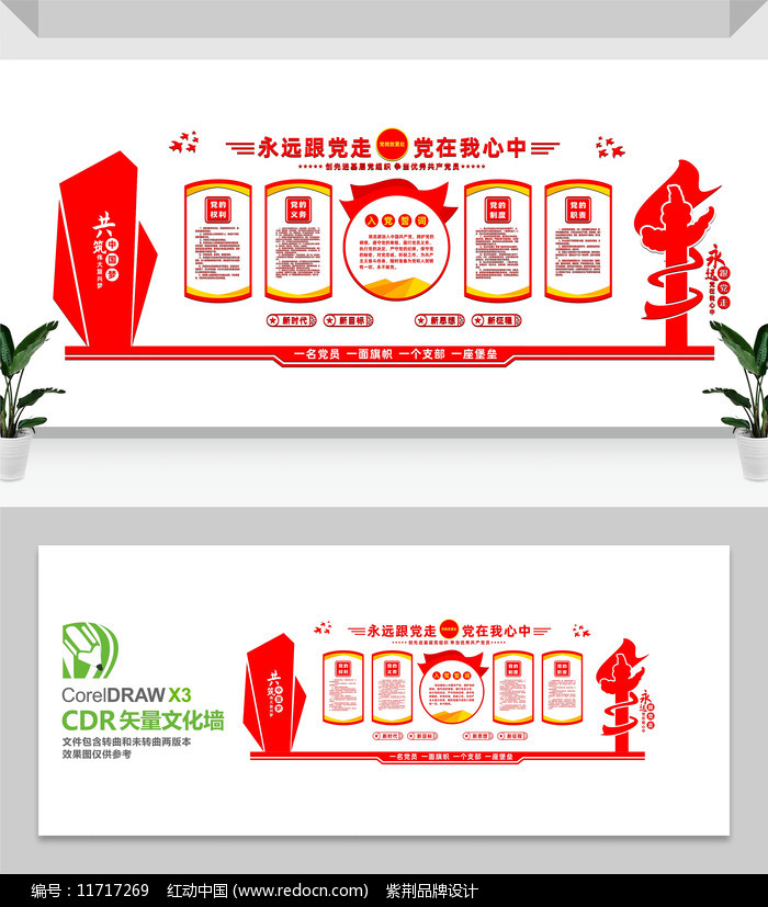 ���������Ļ�ǽ���ģ��