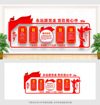 ����չʾ�Ļ�ǽ