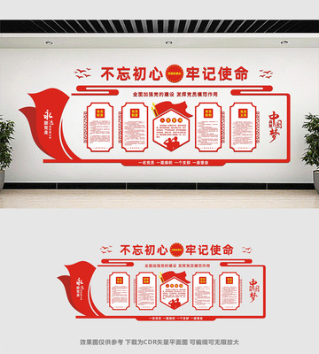 ��Ա�������Ļ�ǽ