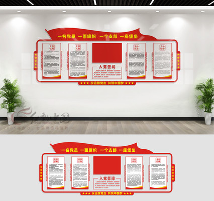 ��Ա��ҵ����Ļ�ǽչ��