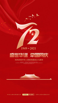 ʮһ72꺣