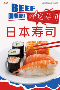 ��˾��ʳ����