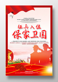 麣
