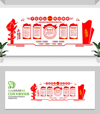 �й��絳���Ļ�ǽ���