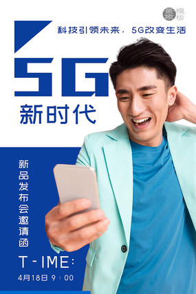 5Gʱ