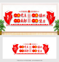 ����չʾ���������Ļ�ǽ 