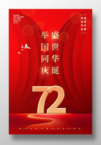 ٹͬʢףй72꺣