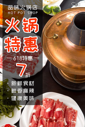 ��ʳ��������