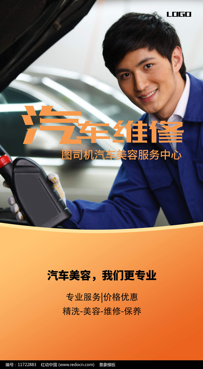 ��������ά�޷�����������