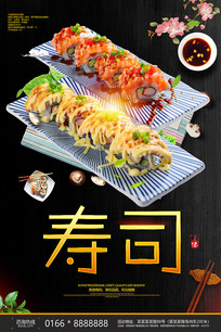 ��˾��ʳ����