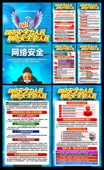 2021簲ȫܹͼ