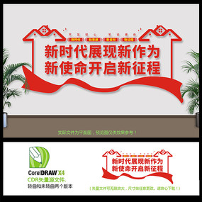 ����ʱ��չ������Ϊ�Ļ�ǽ