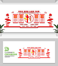 ��ʷ�Ļ�ǽչ��