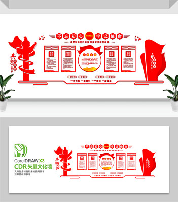 ��֧�������ƶȵ���������