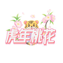 һԪ