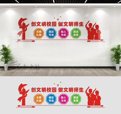 ������У԰�Ļ�ǽ���