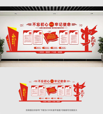 ���������Ļ�ǽ���