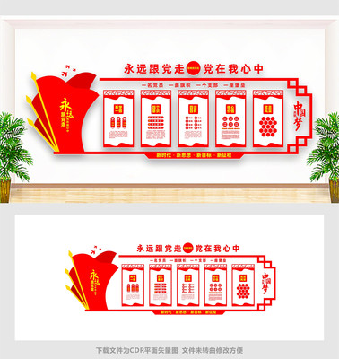 ��֧���Ļ�ǽ