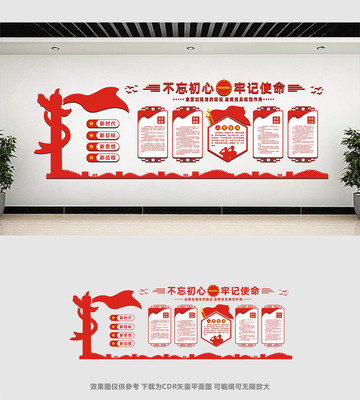 �����Ļ�����ǽ���