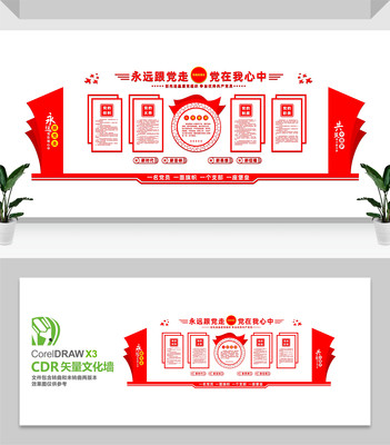 ���������Ļ�ǽ